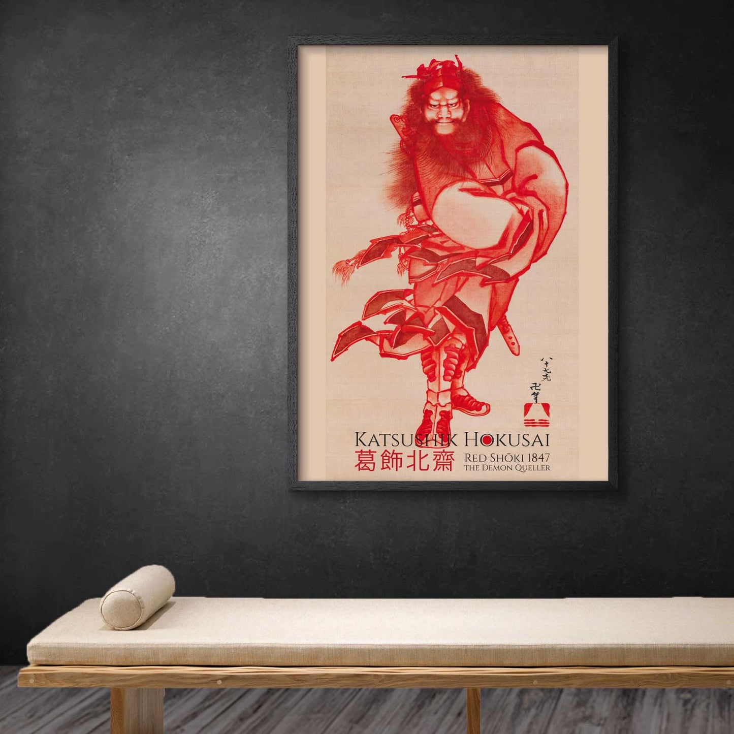 Art poster with Katsushika Horukai "Red Shōki"