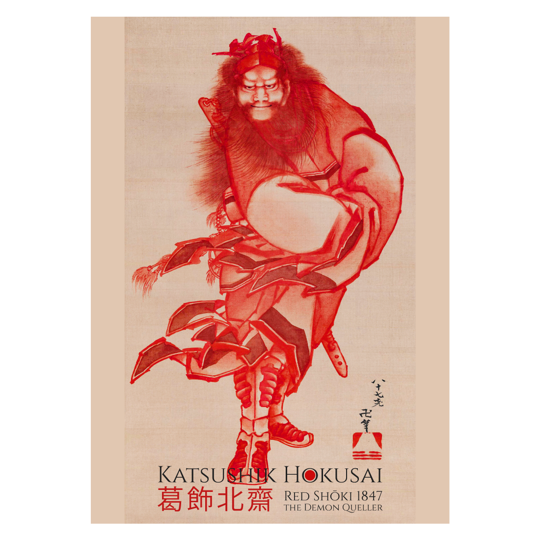 Kunstplakat med Katsushika Horukai "Red Shōki"
