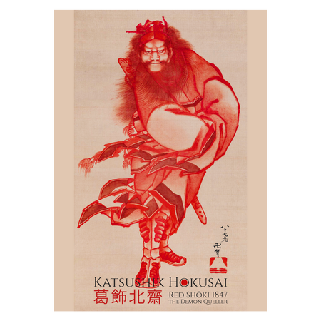 Kunstplakat med Katsushika Horukai "Red Shōki"