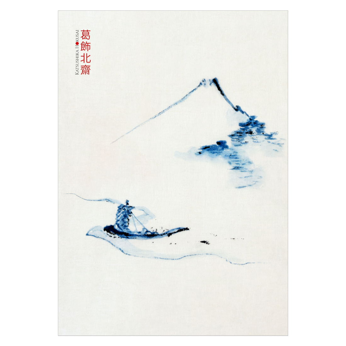 Kunstplakat med Katsushika Hokusais "Mount Fiji"