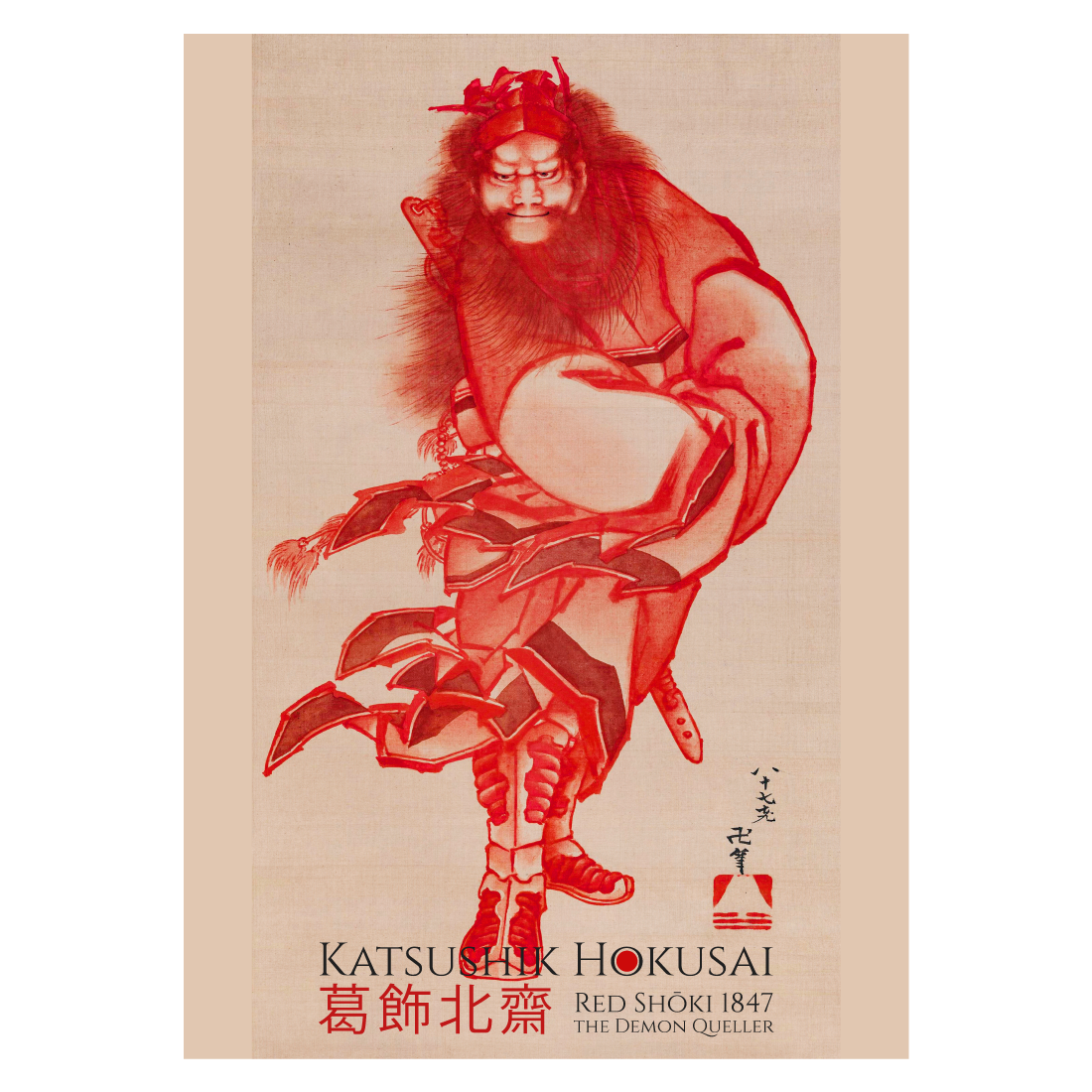 Kunstplakat med Katsushika Horukai "Red Shōki"